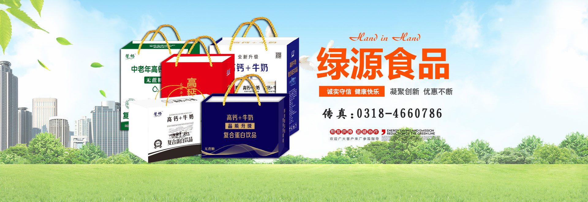 山東天源重工集團(tuán)有限公司