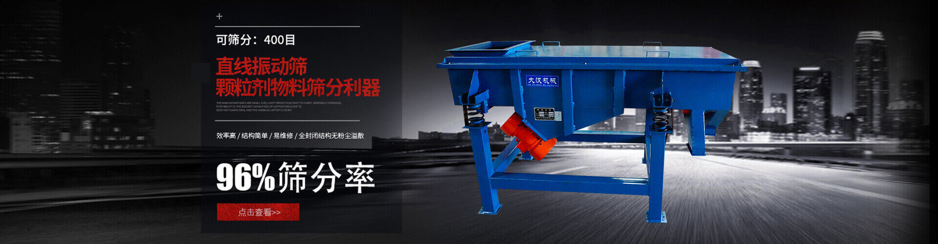 山東天源重工集團(tuán)有限公司